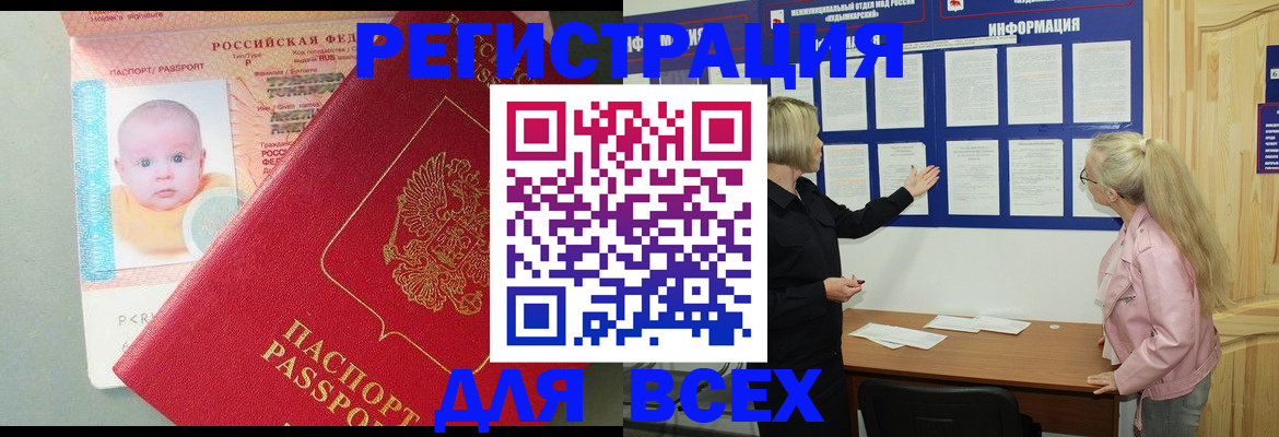 форма 3 в Электрогорске